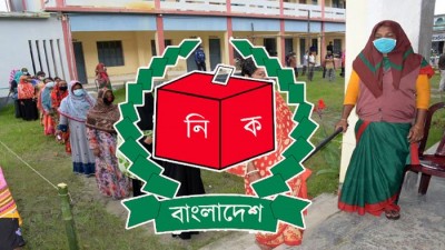 স্থগিত ইউনিয়ন পরিষদের ভোট সেপ্টেম্বরেই স্থগিত ইউনিয়ন পরিষদের ভোট সেপ্টেম্বরেই