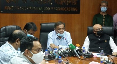 ‘ক্লিন ফিড’ ছাড়া কোনো অবস্থাতেই বিদেশি চ্যানেল চলবে না: তথ্যমন্ত্রী ‘ক্লিন ফিড’ ছাড়া কোনো অবস্থাতেই বিদেশি চ্যানেল চলবে না: তথ্যমন্ত্রী