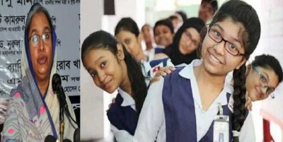 শিক্ষাপ্রতিষ্ঠানের খোলার সময় জানিয়ে দিন শিক্ষামন্ত্রী শিক্ষাপ্রতিষ্ঠানের খোলার সময় জানিয়ে দিন শিক্ষামন্ত্রী