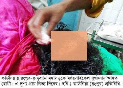 কাউনিয়ায় মটর সাইকেল দুর্ঘটনায় গৃহবধু আহত