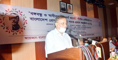 টোকাই নিয়ে বিএনপির গণঅভ্যুত্থানের ডাক হাস্যকর : তথ্যমন্ত্রী টোকাই নিয়ে বিএনপির গণঅভ্যুত্থানের ডাক হাস্যকর : তথ্যমন্ত্রী
