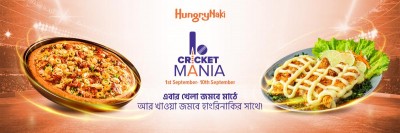 ‘ক্রিকেট ম্যানিয়া’ ক্যাম্পেইন নিয়ে এলো হাংরিনাকি ‘ক্রিকেট ম্যানিয়া’ ক্যাম্পেইন নিয়ে এলো হাংরিনাকি