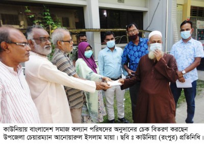 কাউনিয়ায় ৬টি সামাজিক সংগঠনের মাঝে সমাজ কল্যান পরিষদের অনুদানের চেক বিতরণ