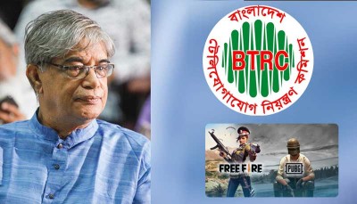 সোশ্যাল মিডিয়ায় তালা মারার ক্ষমতা বিটিআরসির নেই: মন্ত্রী সোশ্যাল মিডিয়ায় তালা মারার ক্ষমতা বিটিআরসির নেই: মন্ত্রী
