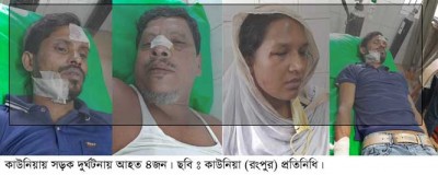 কাউনিয়ায় রংপুর-কৃুড়গ্রাম মহাসড়কে দুর্ঘটনায় আহত চারজন