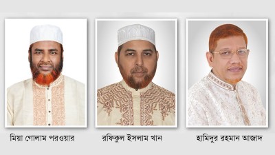 নাশকতার পরিকল্পনায় জামায়াত নেতাদের গোপন বৈঠক: পুলিশ নাশকতার পরিকল্পনায় জামায়াত নেতাদের গোপন বৈঠক: পুলিশ