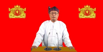 মিয়ানমারে জান্তা সরকারের বিরুদ্ধে গণঅভ্যুত্থানের ডাক এনইউজি'র মিয়ানমারে জান্তা সরকারের বিরুদ্ধে গণঅভ্যুত্থানের ডাক এনইউজি'র