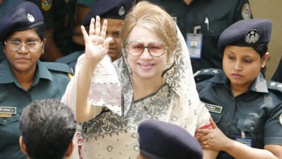 খালেদা জিয়ার মুক্তির আবেদনে মতামত দিয়ে আইন থেকে স্বরাষ্ট্র মন্ত্রণালয়ে খালেদা জিয়ার মুক্তির আবেদনে মতামত দিয়ে আইন থেকে স্বরাষ্ট্র মন্ত্রণালয়ে