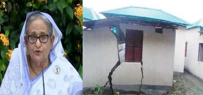 কিছু লোক আশ্রয়ণের ঘর হাতুড়ি-শাবল দিয়ে ভেঙে তা মিডিয়ায় দিয়েছে: প্রধানমন্ত্রী কিছু লোক আশ্রয়ণের ঘর হাতুড়ি-শাবল দিয়ে ভেঙে তা মিডিয়ায় দিয়েছে: প্রধানমন্ত্রী