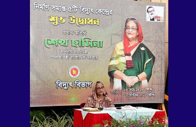জনগণকে বিদ্যুৎ ব্যবহারে সাশ্রয়ী হবার পরামর্শ দিলেন প্রধানমন্ত্রী জনগণকে বিদ্যুৎ ব্যবহারে সাশ্রয়ী হবার পরামর্শ দিলেন প্রধানমন্ত্রী