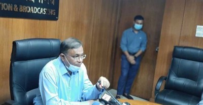 ভুলের পুনরাবৃত্তি করলে আরও ছোট হয়ে যাবে বিএনপি: হাছান মাহমুদ ভুলের পুনরাবৃত্তি করলে আরও ছোট হয়ে যাবে বিএনপি: হাছান মাহমুদ