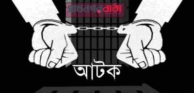 বিমানবন্দরে ১২ কোটি টাকার বিদেশি মুদ্রাসহ আটক এক বিমানবন্দরে ১২ কোটি টাকার বিদেশি মুদ্রাসহ আটক এক