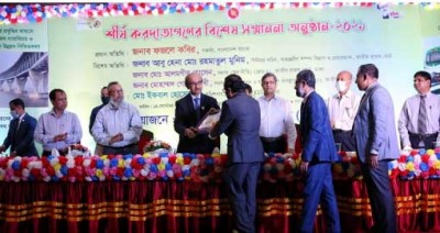 শীর্ষ করদাতাদের বিশেষ সম্মাননা দিল রাজস্ব বোর্ড শীর্ষ করদাতাদের বিশেষ সম্মাননা দিল রাজস্ব বোর্ড