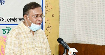 বিএনপির উদ্দেশ্য নির্বাচন নয়, দেশে গণ্ডগোল লাগানো: তথ্যমন্ত্রী বিএনপির উদ্দেশ্য নির্বাচন নয়, দেশে গণ্ডগোল লাগানো: তথ্যমন্ত্রী