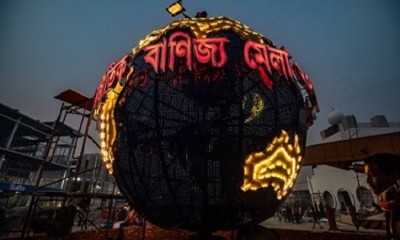 পূর্বাচলে ঢাকা আন্তর্জাতিক বাণিজ্য মেলা আয়োজনে অনুমোদন পূর্বাচলে ঢাকা আন্তর্জাতিক বাণিজ্য মেলা আয়োজনে অনুমোদন