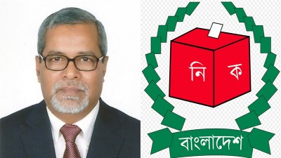 নির্বাচন দেখতে ৭ দিনের সফরে রাশিয়া গেলেন সিইসি নির্বাচন দেখতে ৭ দিনের সফরে রাশিয়া গেলেন সিইসি