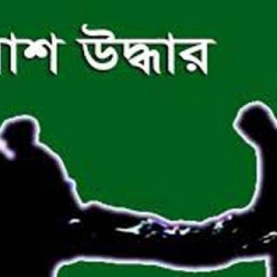 বাগেরহাটে নারীর মুখ বাঁধা মরদেহ উদ্ধার বাগেরহাটে নারীর মুখ বাঁধা মরদেহ উদ্ধার