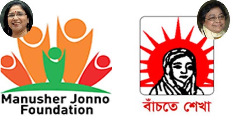 শাহীন আনামদের বিরুদ্ধে মামলা, পিবিআইকে প্রতিবেদন দাখিলের নির্দেশ শাহীন আনামদের বিরুদ্ধে মামলা, পিবিআইকে প্রতিবেদন দাখিলের নির্দেশ
