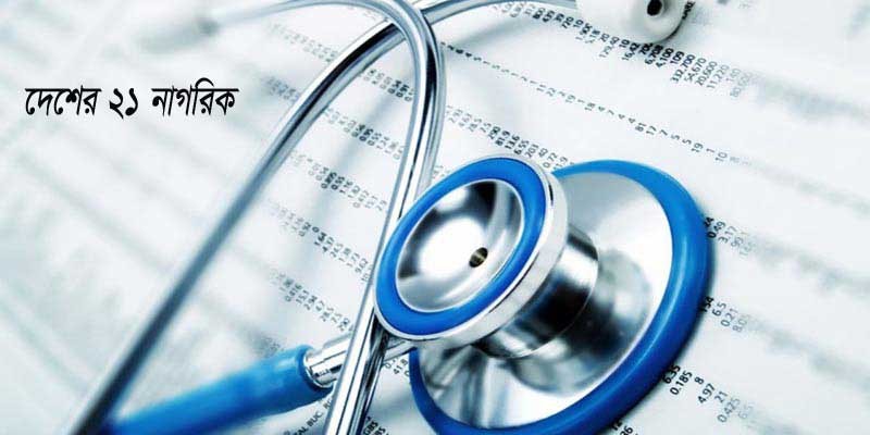ডেন্টাল-বিডিএসে ক্ষুদ্র নৃগোষ্ঠী কোটায় ‘অ-আদিবাসী’ শিক্ষার্থী ভর্তি বন্ধের দাবি ডেন্টাল-বিডিএসে ক্ষুদ্র নৃগোষ্ঠী কোটায় ‘অ-আদিবাসী’ শিক্ষার্থী ভর্তি বন্ধের দাবি