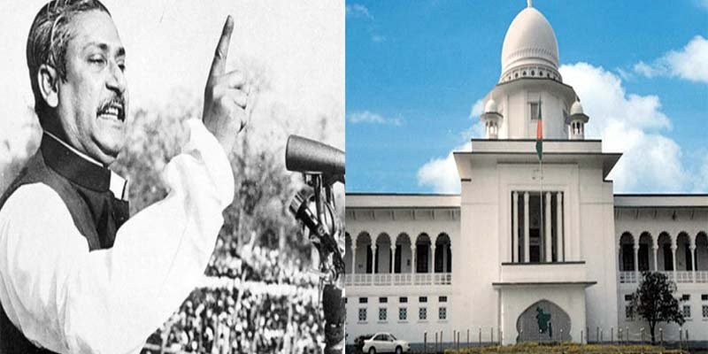 বঙ্গবন্ধু ও মুক্তিযুদ্ধের বিষয়ে ভুল তথ্য: এনসিটিবির চেয়ারম্যানকে তলব বঙ্গবন্ধু ও মুক্তিযুদ্ধের বিষয়ে ভুল তথ্য: এনসিটিবির চেয়ারম্যানকে তলব