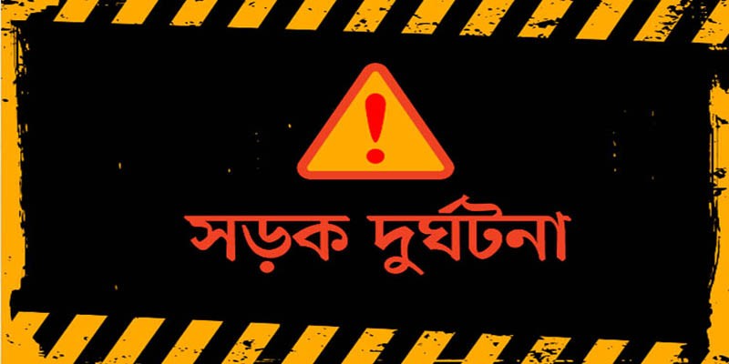 কাঁচপুর ব্রিজে ঝরল অটোরিকশার চালকসহ ৫ জনের প্রাণ কাঁচপুর ব্রিজে ঝরল অটোরিকশার চালকসহ ৫ জনের প্রাণ