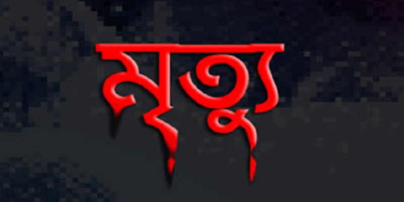 আজও ডেঙ্গুতে দুইজনের মৃত্যু, ভর্তি ২১১ আজও ডেঙ্গুতে দুইজনের মৃত্যু, ভর্তি ২১১