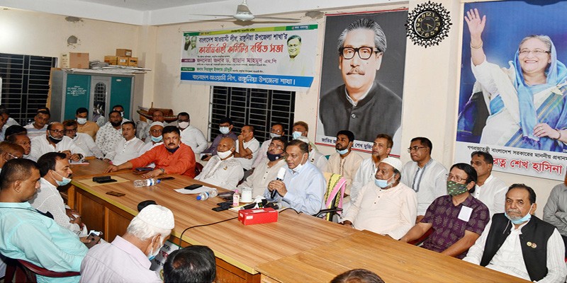 জাতীয় নির্বাচনের জন্য প্রস্তুতি নিতে নেতাকর্মীদের নির্দেশ তথ্যমন্ত্রীর জাতীয় নির্বাচনের জন্য প্রস্তুতি নিতে নেতাকর্মীদের নির্দেশ তথ্যমন্ত্রীর