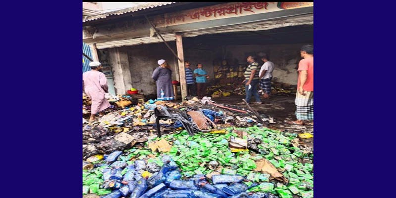 শ্রীনগরে আউয়াল এন্টারপ্রাইজ এর অগ্নিকাণ্ড শ্রীনগরে আউয়াল এন্টারপ্রাইজ এর অগ্নিকাণ্ড