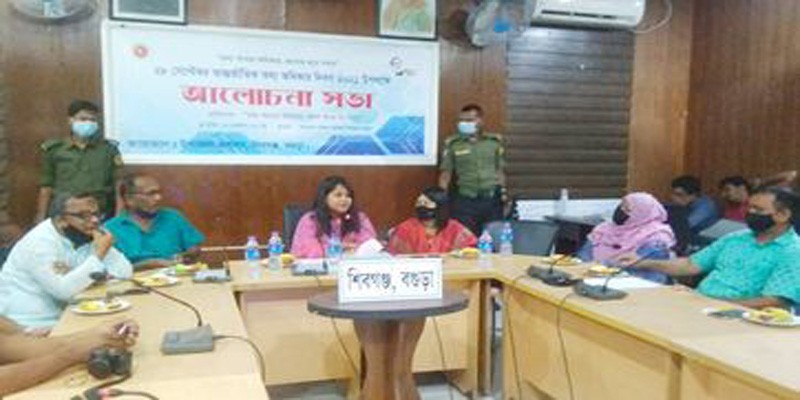 শিবগঞ্জে আন্তর্জাতিক তথ্য অধিকার দিবস পালিত শিবগঞ্জে আন্তর্জাতিক তথ্য অধিকার দিবস পালিত