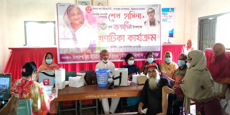 সিরাজদিখানে প্রধানমন্ত্রীর জন্মদিনে মধ্যপাড়ায় টিকা নিলেই মিলছে বিস্কুট-পানি ও চকলেট সিরাজদিখানে প্রধানমন্ত্রীর জন্মদিনে মধ্যপাড়ায় টিকা নিলেই মিলছে বিস্কুট-পানি ও চকলেট