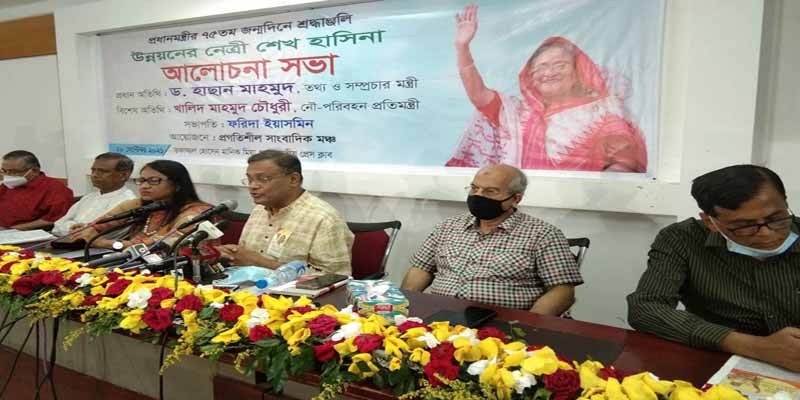 দেশকে স্বপ্নের ঠিকানায় পৌঁছুতে শেখ হাসিনার কোনো বিকল্প নেই : তথ্যমন্ত্রী দেশকে স্বপ্নের ঠিকানায় পৌঁছুতে শেখ হাসিনার কোনো বিকল্প নেই : তথ্যমন্ত্রী