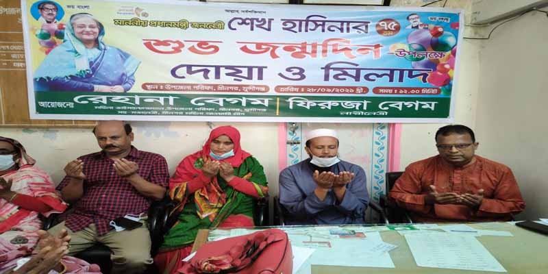 প্রধানমন্ত্রী শেখ হাসিনা জন্মদিনে শ্রীনগরে দোয়া ও মিলাদ প্রধানমন্ত্রী শেখ হাসিনা জন্মদিনে শ্রীনগরে দোয়া ও মিলাদ
