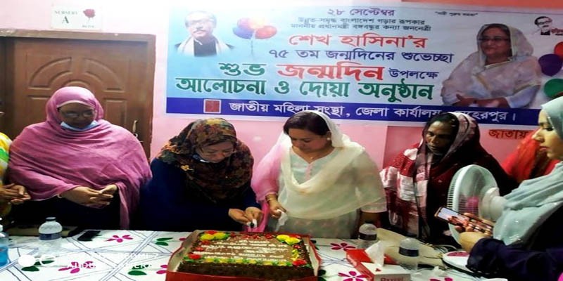 মেহেরপুর জেলা জাতীয় মহিলা সংস্থার আলোচনা সভা ও দোয়া অনুষ্ঠান মেহেরপুর জেলা জাতীয় মহিলা সংস্থার আলোচনা সভা ও দোয়া অনুষ্ঠান