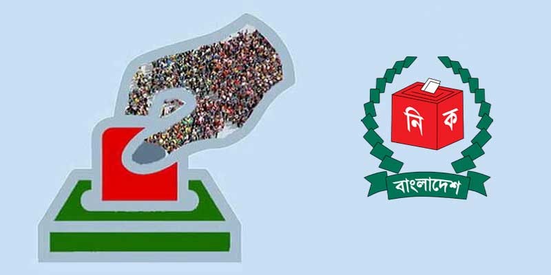 চতুর্থ ধাপের ইউপি নির্বাচন পেছাল চতুর্থ ধাপের ইউপি নির্বাচন পেছাল