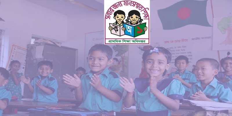 তৃতীয়-চতুর্থ শ্রেণির ক্লাসের সংখ্যা বাড়ল তৃতীয়-চতুর্থ শ্রেণির ক্লাসের সংখ্যা বাড়ল