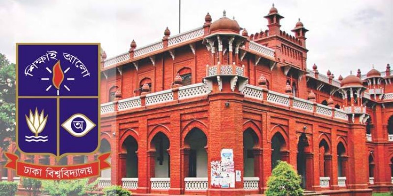 ঢাবি ‘ক’ ইউনিটের ফল প্রকাশ, ৮৯.২৪ শতাংশই ফেল ঢাবি ‘ক’ ইউনিটের ফল প্রকাশ, ৮৯.২৪ শতাংশই ফেল