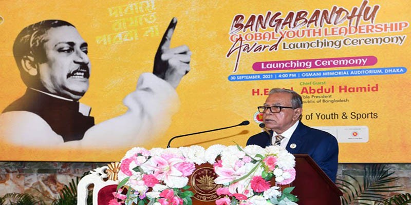 বঙ্গবন্ধুর আদর্শ থেকে শিক্ষা গ্রহণে বিশ্বের তরুণদের প্রতি আহ্বান রাষ্ট্রপতির বঙ্গবন্ধুর আদর্শ থেকে শিক্ষা গ্রহণে বিশ্বের তরুণদের প্রতি আহ্বান রাষ্ট্রপতির