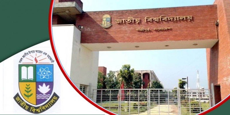 জাতীয় বিশ্ববিদ্যালয়ের ডিগ্রি ৩য় বর্ষের পরীক্ষার সময় প্রকাশ জাতীয় বিশ্ববিদ্যালয়ের ডিগ্রি ৩য় বর্ষের পরীক্ষার সময় প্রকাশ
