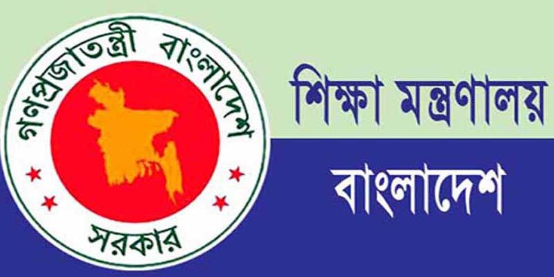 ১০ অক্টোবর হতে এমপিওভুক্তির আবেদন শুরু ১০ অক্টোবর হতে এমপিওভুক্তির আবেদন শুরু