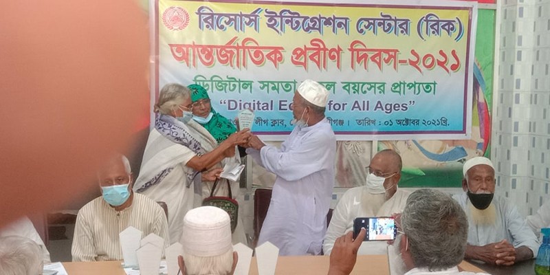 লৌহজংয়ে রিকের উদ্যোগে আন্তর্জাতিক প্রবীন দিবস উদযাপিত লৌহজংয়ে রিকের উদ্যোগে আন্তর্জাতিক প্রবীন দিবস উদযাপিত