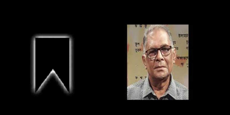 লেখক ও প্রাবন্ধিক ফরহাদ খান মারা গেছেন লেখক ও প্রাবন্ধিক ফরহাদ খান মারা গেছেন