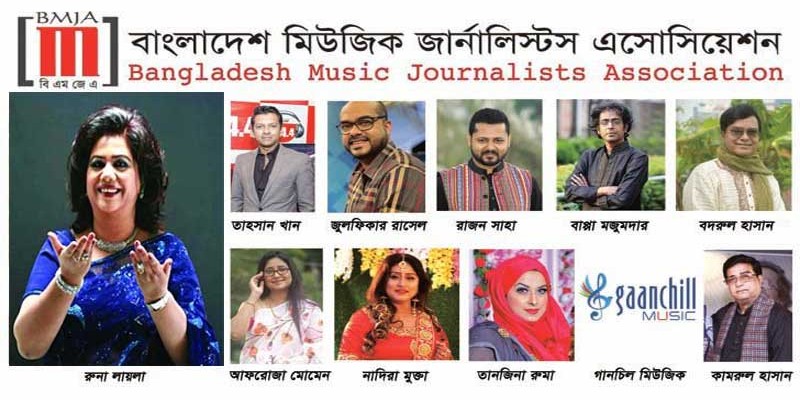 আজীবন সম্মাননা পাচ্ছেন রুনা লায়লা আজীবন সম্মাননা পাচ্ছেন রুনা লায়লা