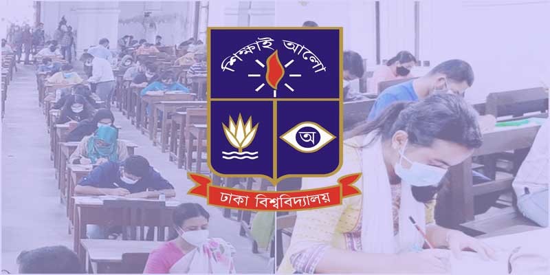 ঢাকা বিশ্ববিদ্যালয়ের খ-ইউনিটের পরীক্ষা সুষ্ঠুভাবে সম্পন্ন ঢাকা বিশ্ববিদ্যালয়ের খ-ইউনিটের পরীক্ষা সুষ্ঠুভাবে সম্পন্ন