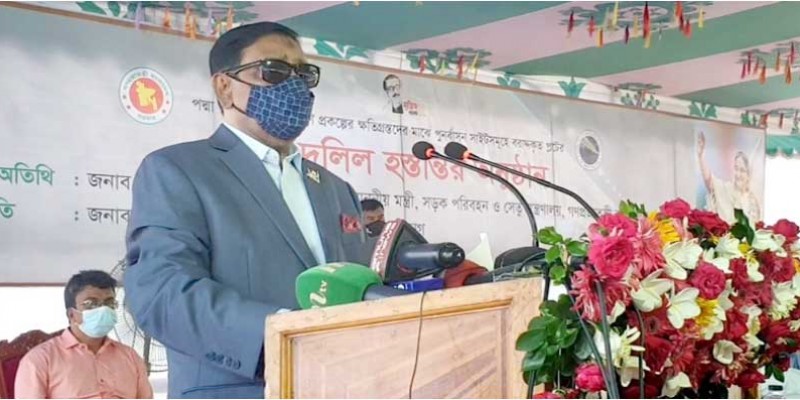 সব রাজনৈতিক দলকে নির্বাচনের প্রস্তুতি নেওয়ার আহ্বান সব রাজনৈতিক দলকে নির্বাচনের প্রস্তুতি নেওয়ার আহ্বান