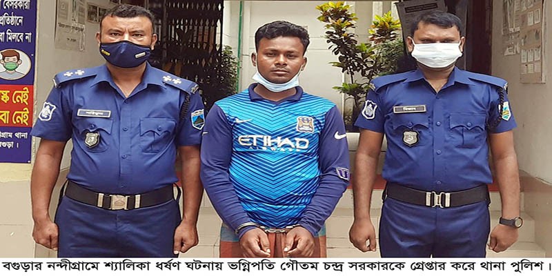 নন্দীগ্রামে ভগ্নিপতির ধর্ষণে শ্যালিকা অন্তঃসত্ত্বা নন্দীগ্রামে ভগ্নিপতির ধর্ষণে শ্যালিকা অন্তঃসত্ত্বা
