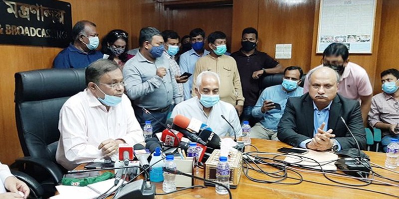 ক্লিনফিড দেওয়া বিদেশি চ্যানেল প্রচারে বাধা নেই ক্লিনফিড দেওয়া বিদেশি চ্যানেল প্রচারে বাধা নেই