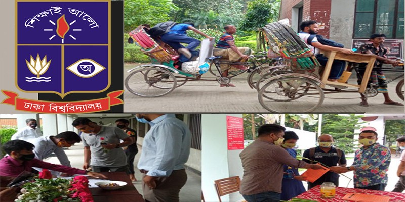 ১৬ অক্টোবর হতে ঢাকা বিশ্ববিদ্যালয়ের সব বর্ষের ক্লাস–পরীক্ষা ১৬ অক্টোবর হতে ঢাকা বিশ্ববিদ্যালয়ের সব বর্ষের ক্লাস–পরীক্ষা