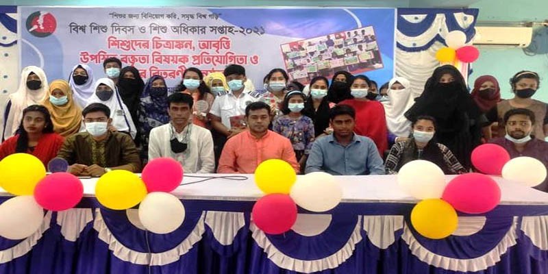 মেহেরপুরে বিশ্ব শিশু দিবস ও শিশু অধিকার সপ্তাহ পালন মেহেরপুরে বিশ্ব শিশু দিবস ও শিশু অধিকার সপ্তাহ পালন