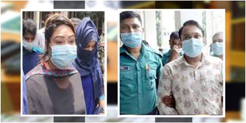 পাপিয়া দম্পতির বিরুদ্ধে অভিযোগপত্র গ্রহণ পাপিয়া দম্পতির বিরুদ্ধে অভিযোগপত্র গ্রহণ