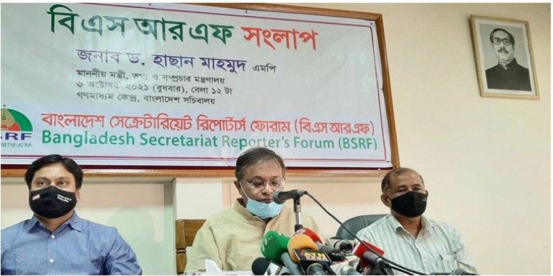 আগামী বছর হতে চালুর আগেই অনলাইন নিউজপোর্টাল নিবন্ধন নিতে হবে আগামী বছর হতে চালুর আগেই অনলাইন নিউজপোর্টাল নিবন্ধন নিতে হবে